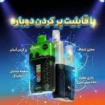 پاد یکبار مصرف مکس‌گو پرو 22 هزار پاف Max Go Pro 22